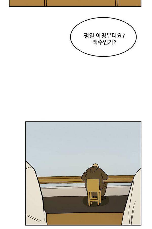 체크포인트 추석특별편 5