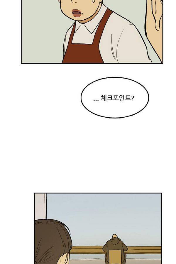 체크포인트 추석특별편 7