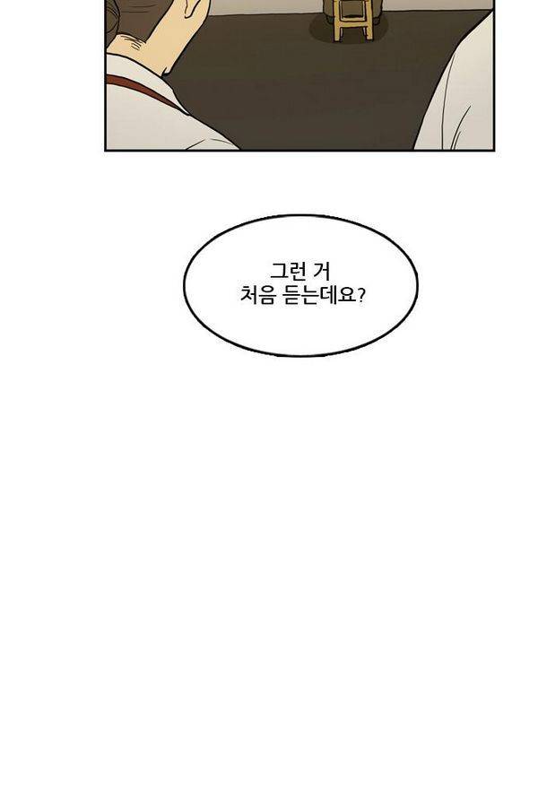 체크포인트 추석특별편 8