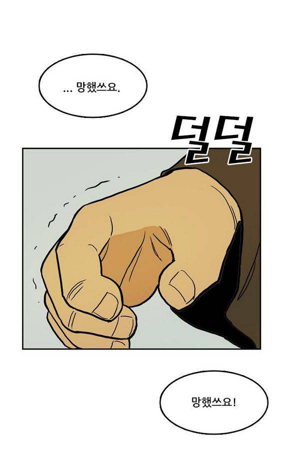 체크포인트 추석특별편 10
