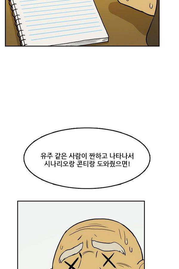 체크포인트 추석특별편 13