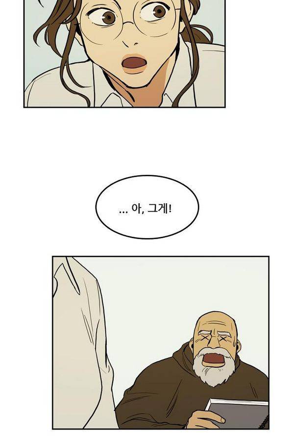 체크포인트 추석특별편 18