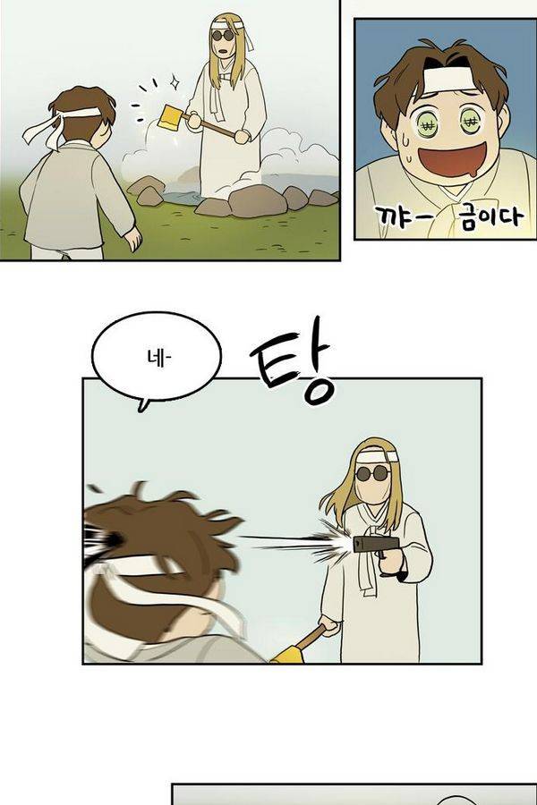 체크포인트 추석특별편 23