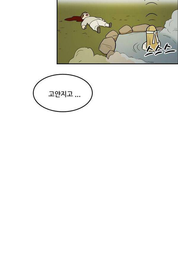 체크포인트 추석특별편 24
