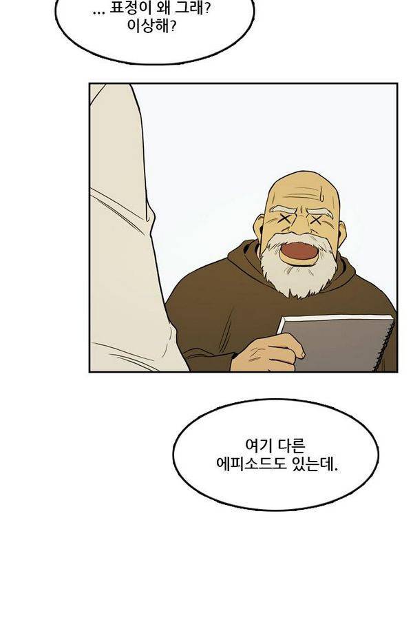 체크포인트 추석특별편 26