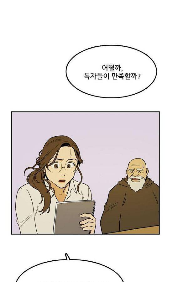 체크포인트 추석특별편 27