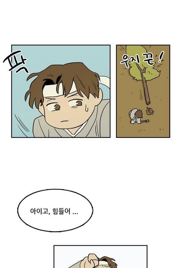 체크포인트 추석특별편 30