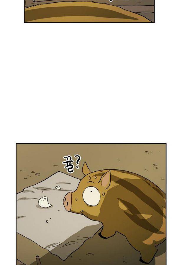 체크포인트 추석특별편 32