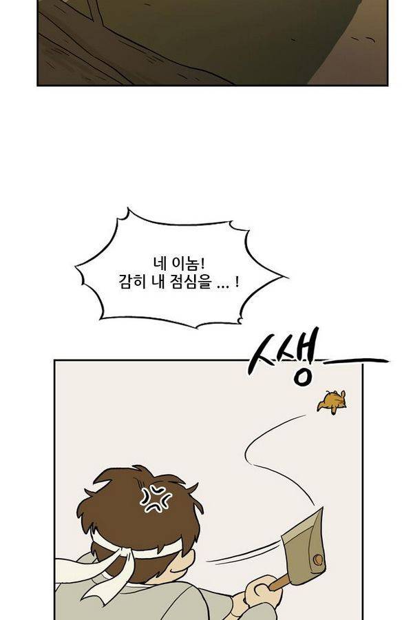 체크포인트 추석특별편 33