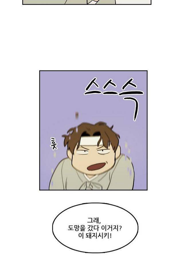 체크포인트 추석특별편 34