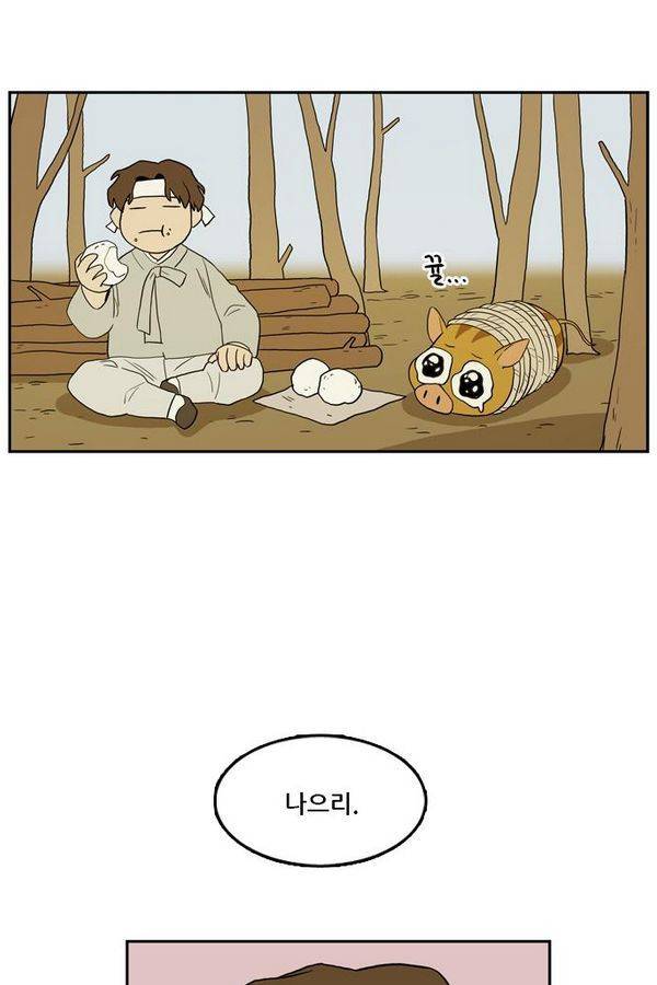 체크포인트 추석특별편 36
