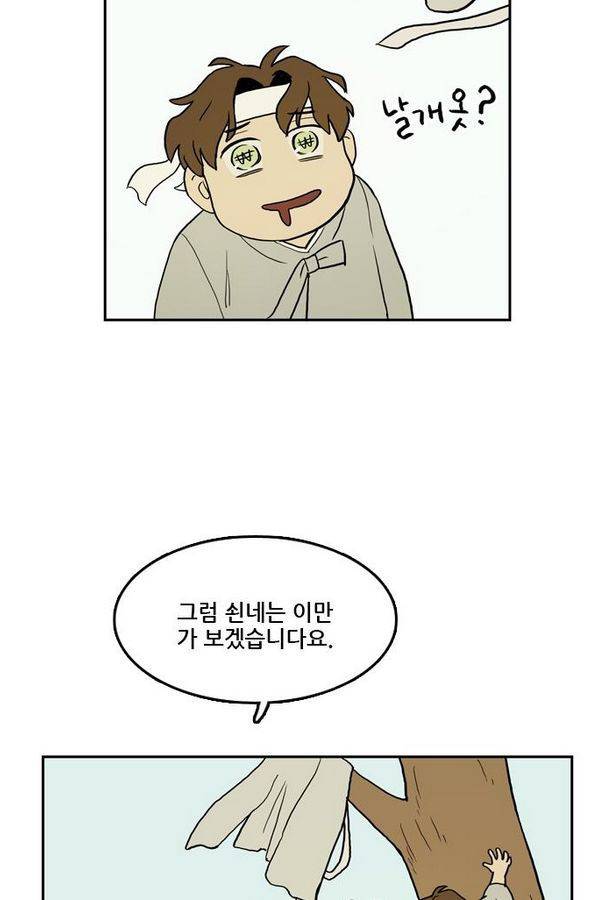 체크포인트 추석특별편 43