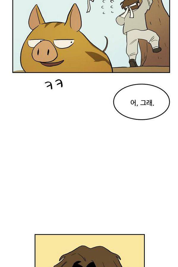 체크포인트 추석특별편 44