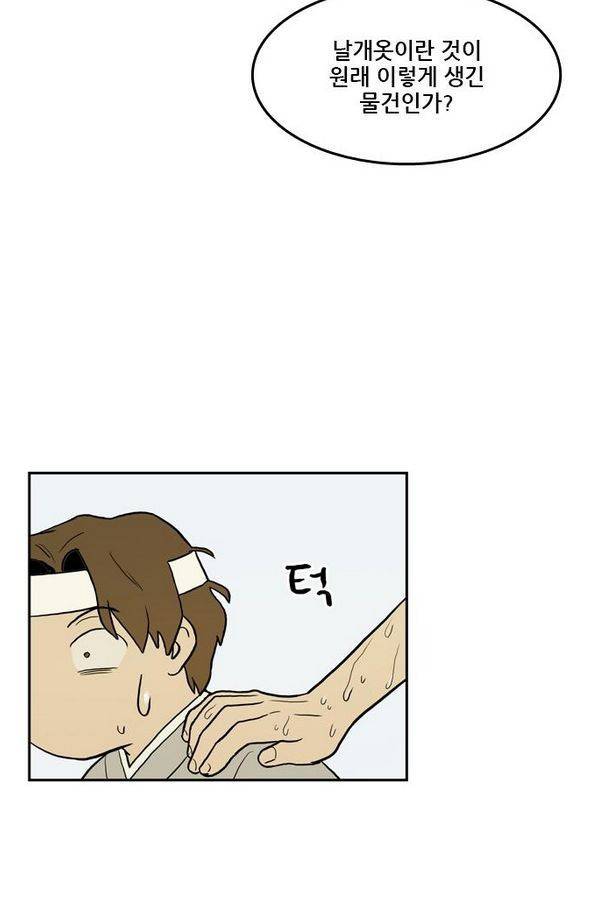 체크포인트 추석특별편 46
