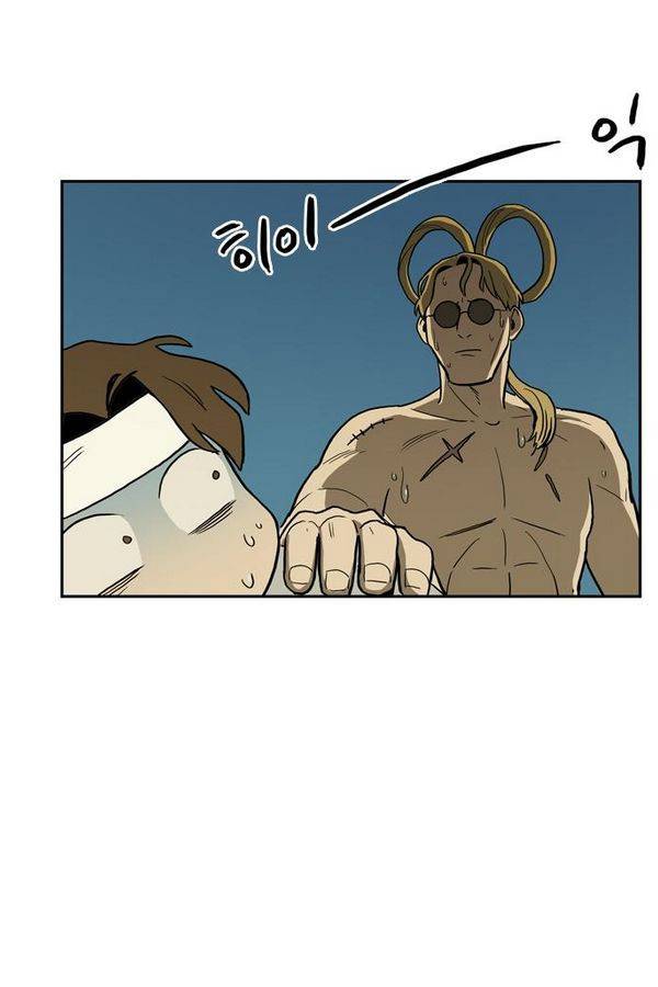 체크포인트 추석특별편 47