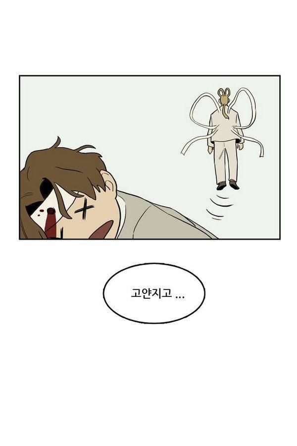 체크포인트 추석특별편 49