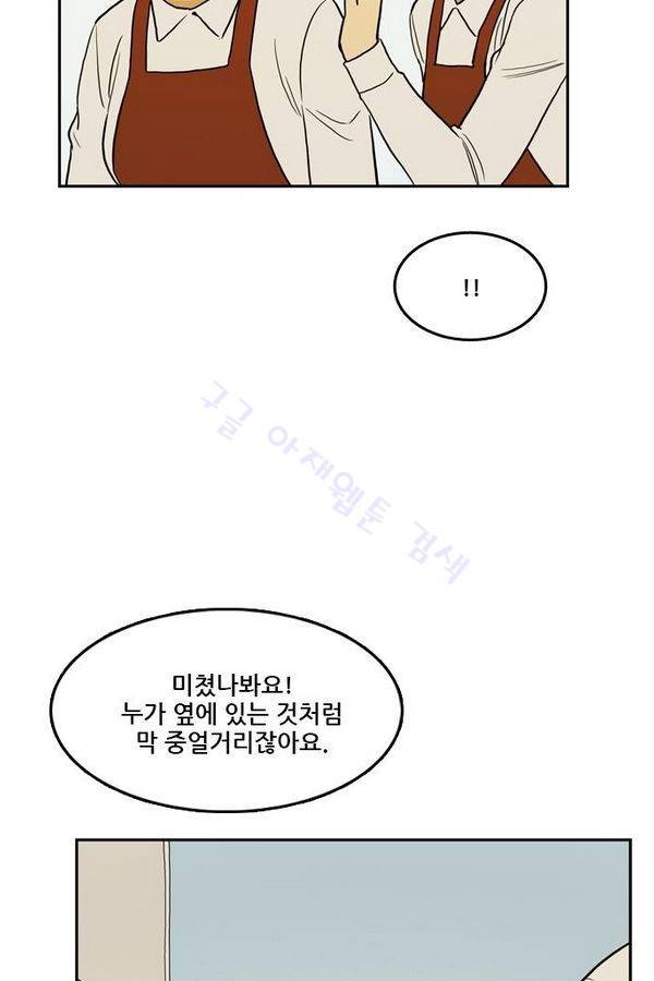 체크포인트 추석특별편 51