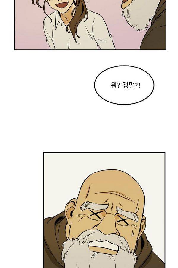 체크포인트 추석특별편 60