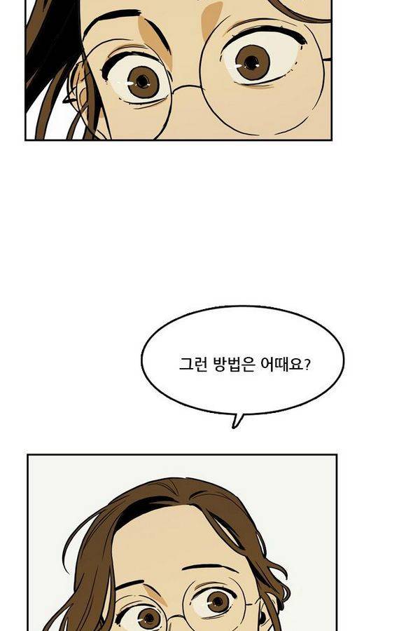 체크포인트 추석특별편 63