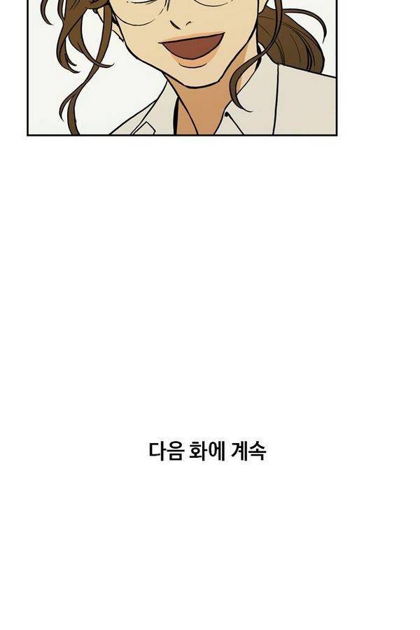 체크포인트 추석특별편 64