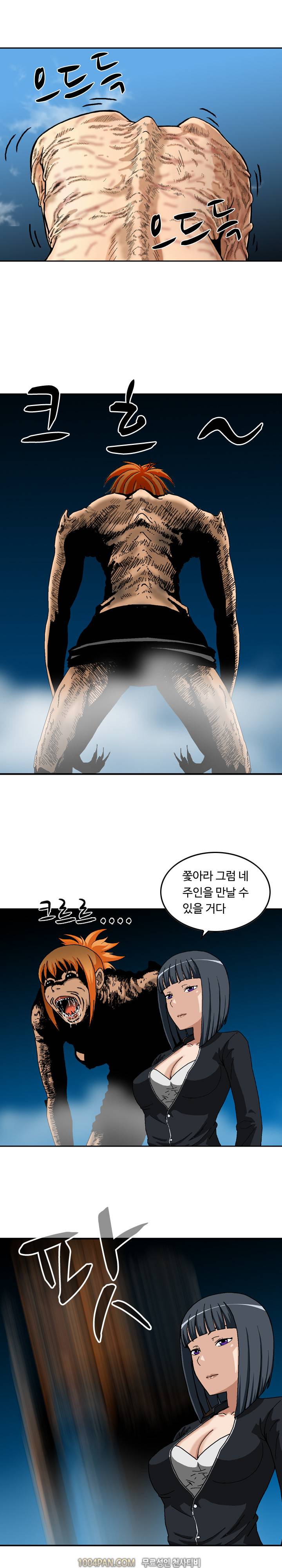 레베카 14화 2