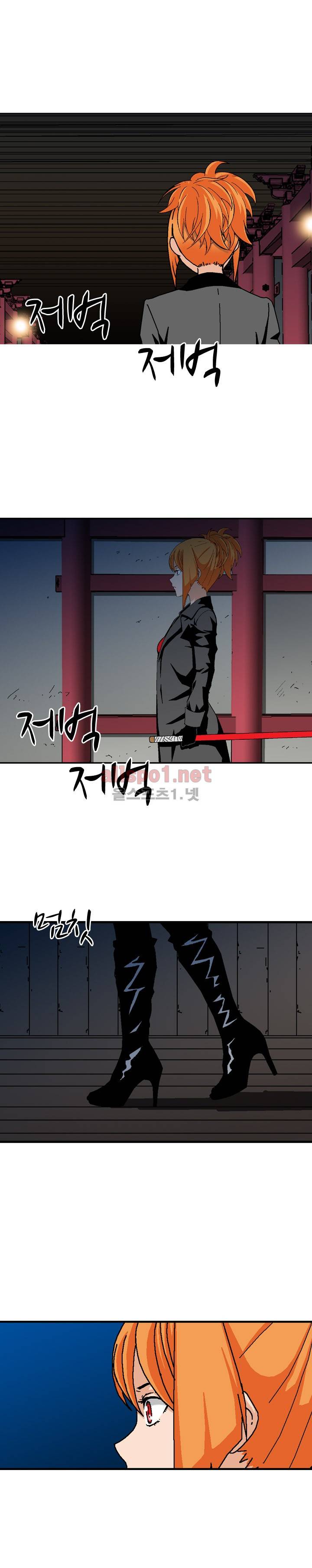 레베카 24화 - 완결 3