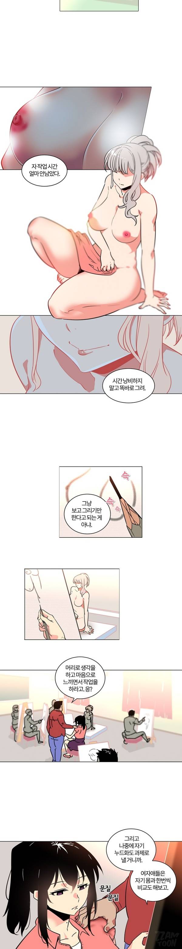 바른손 산부인과 시즌3 1화 2