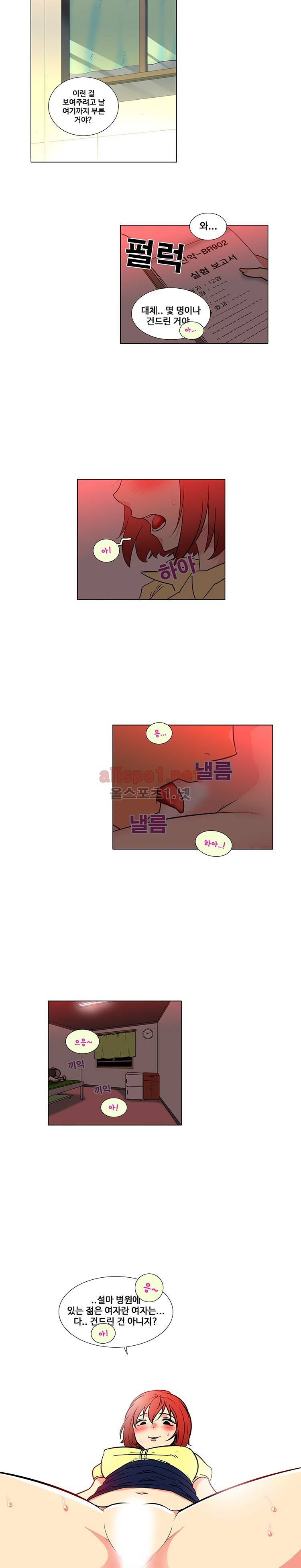 바른손 산부인과 시즌3 11화 2