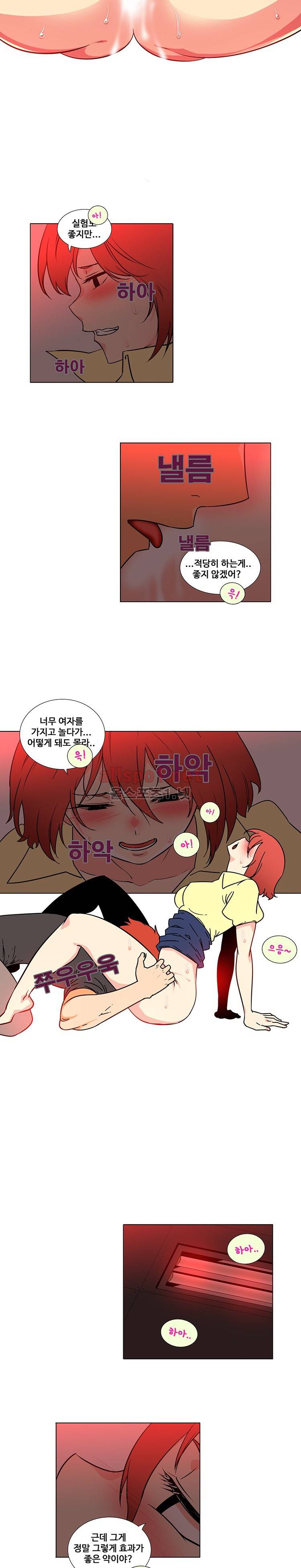 바른손 산부인과 시즌3 11화 3