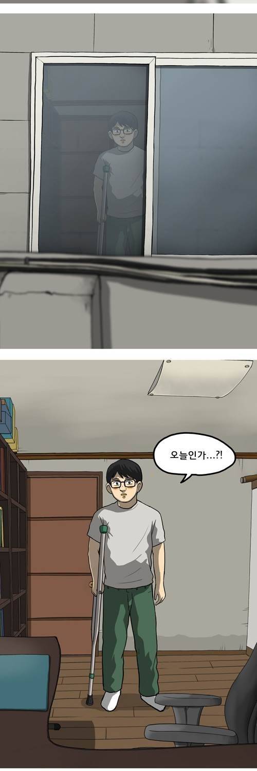 마녀 23화 - 여행. 2