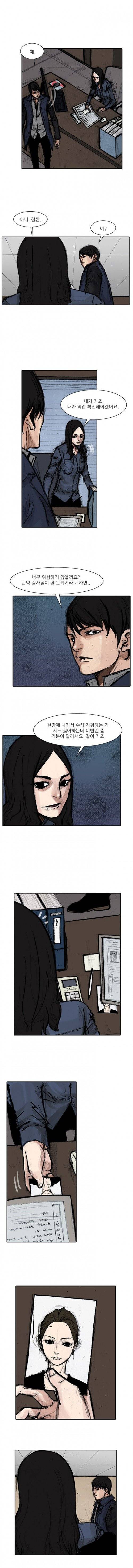 통 시즌3 21화 2