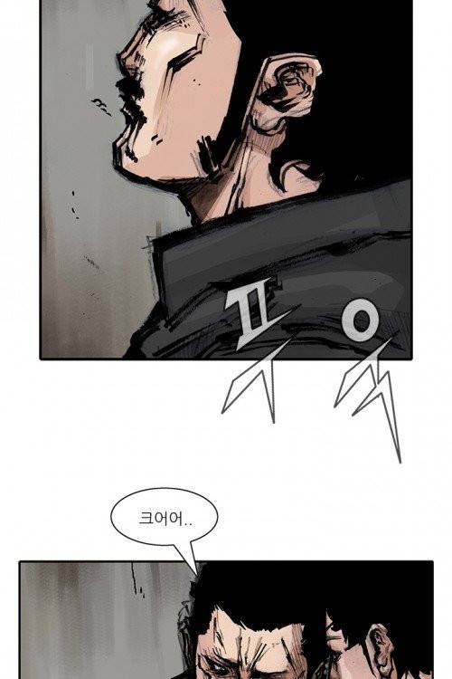 통 시즌3 41화 7