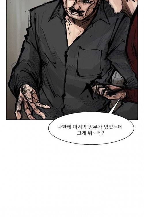 통 시즌3 41화 8