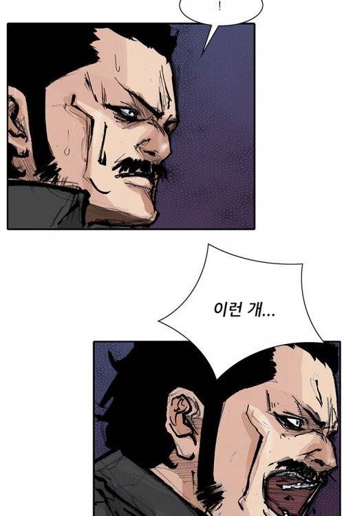 통 시즌3 41화 12