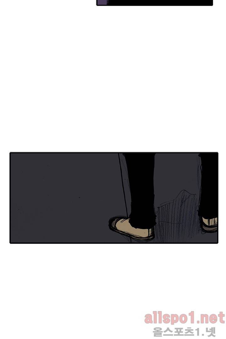 통 시즌3 71화 9