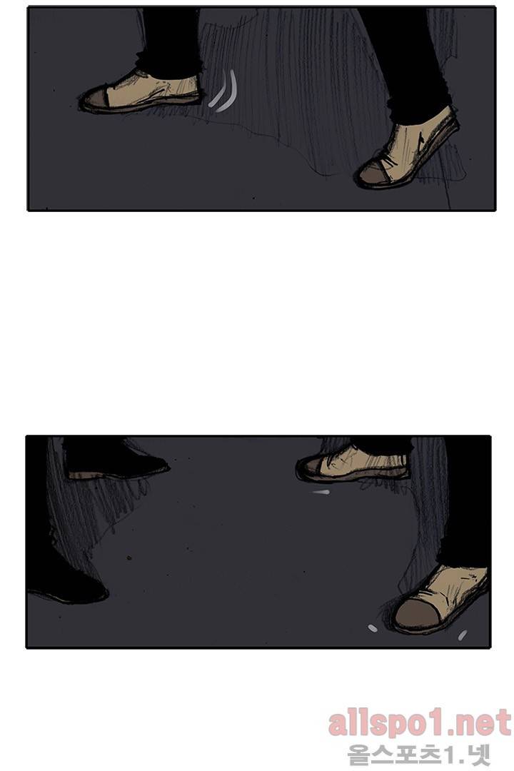 통 시즌3 71화 10