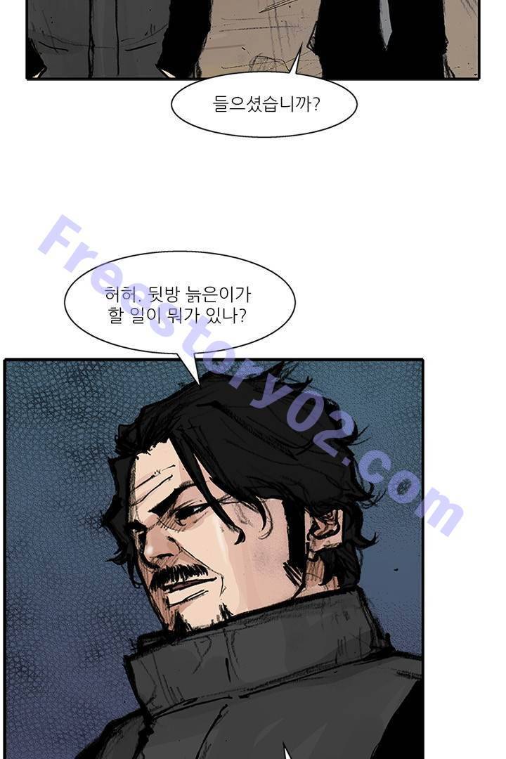 통 시즌3 81화 7