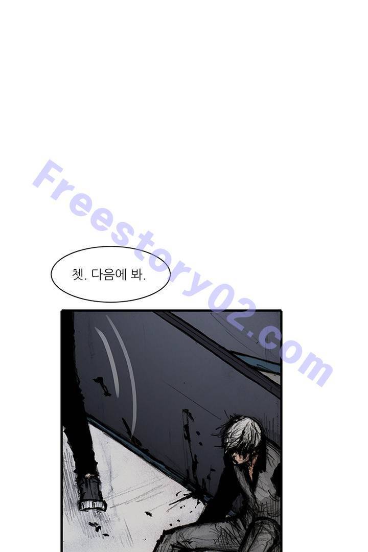 통 시즌3 91화 6