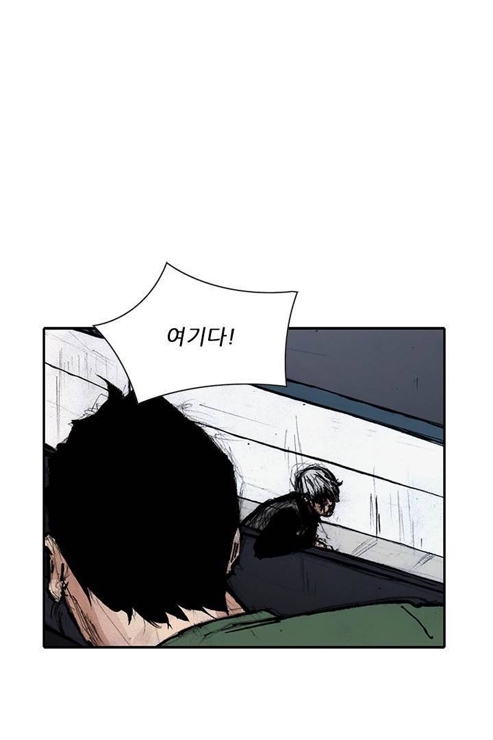 통 시즌3 91화 9