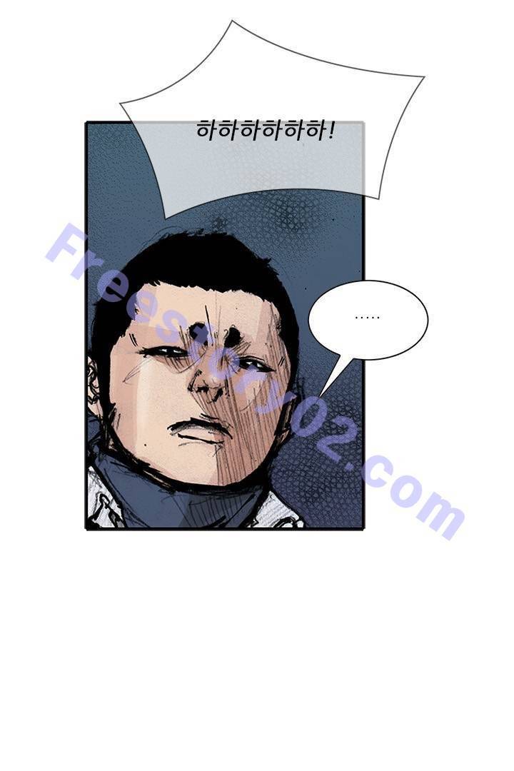 통 시즌3 91화 11