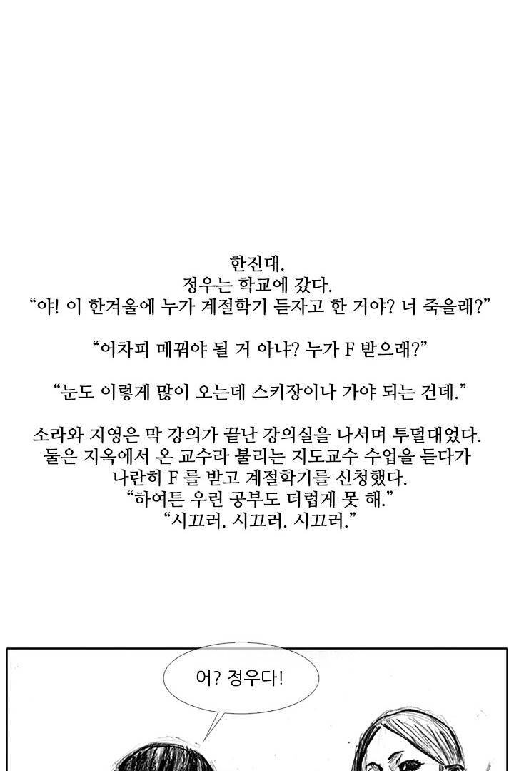 통 시즌3 후기 17