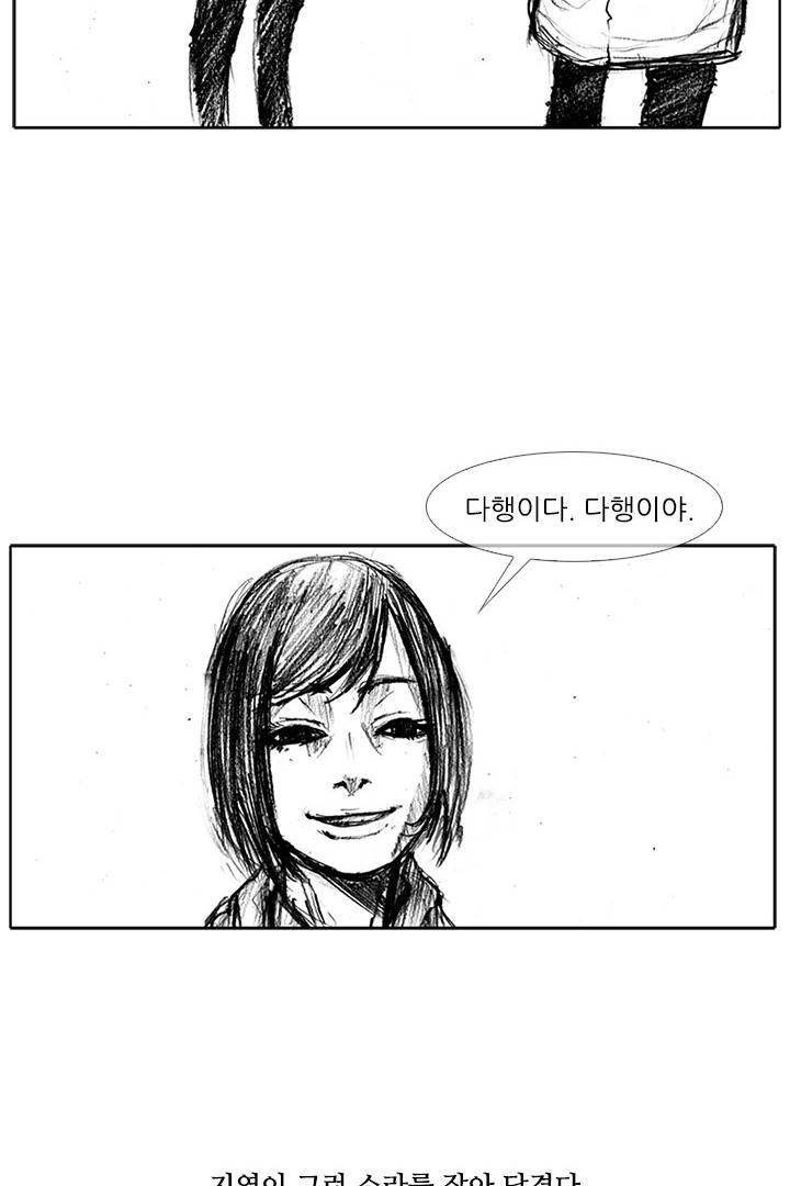 통 시즌3 후기 20