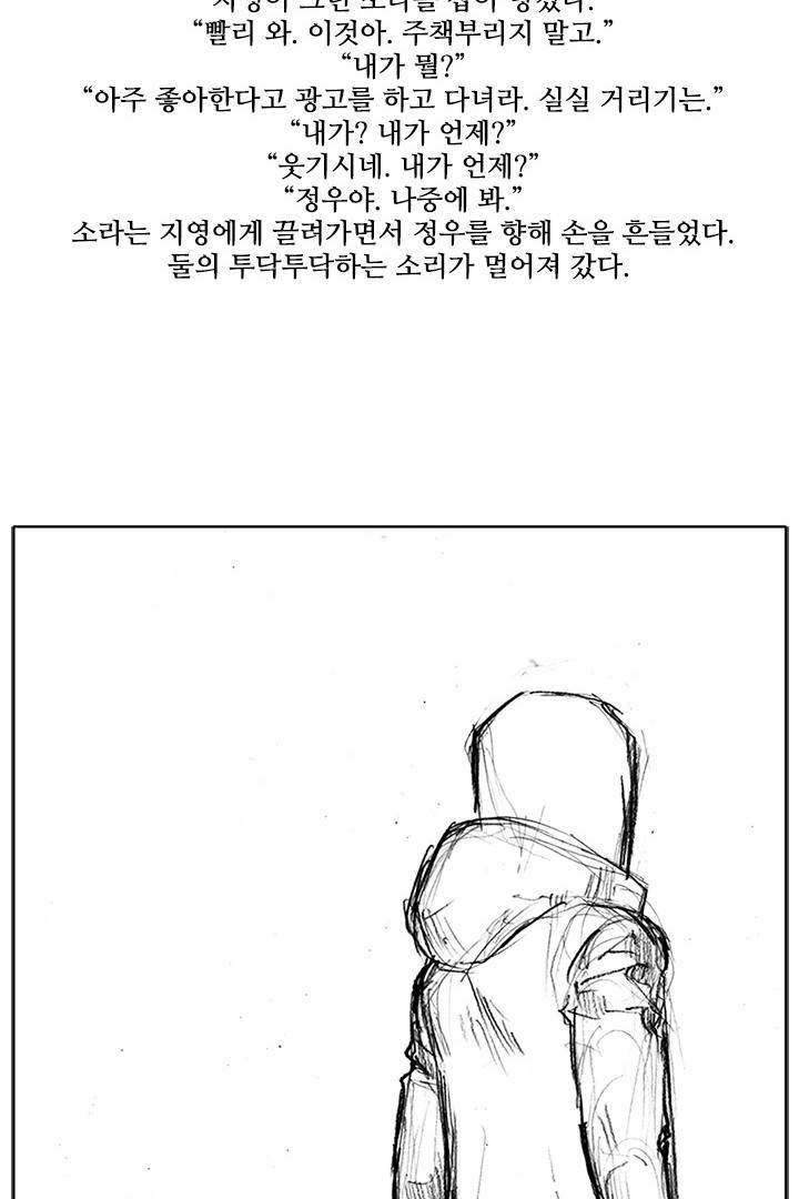 통 시즌3 후기 21