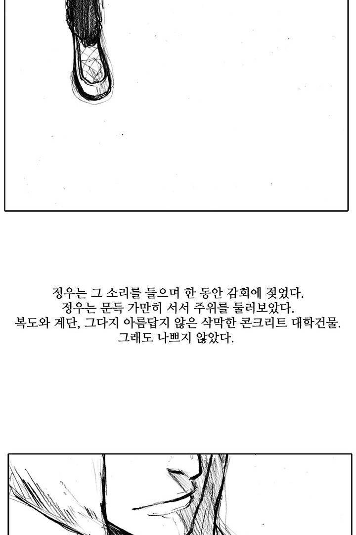 통 시즌3 후기 23