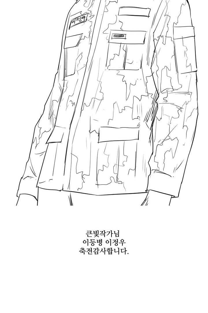 통 시즌3 후기 29
