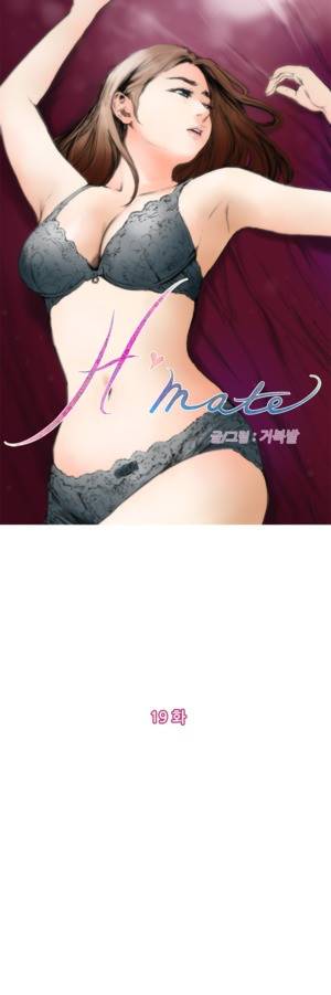 H메이트 19 -21화 1