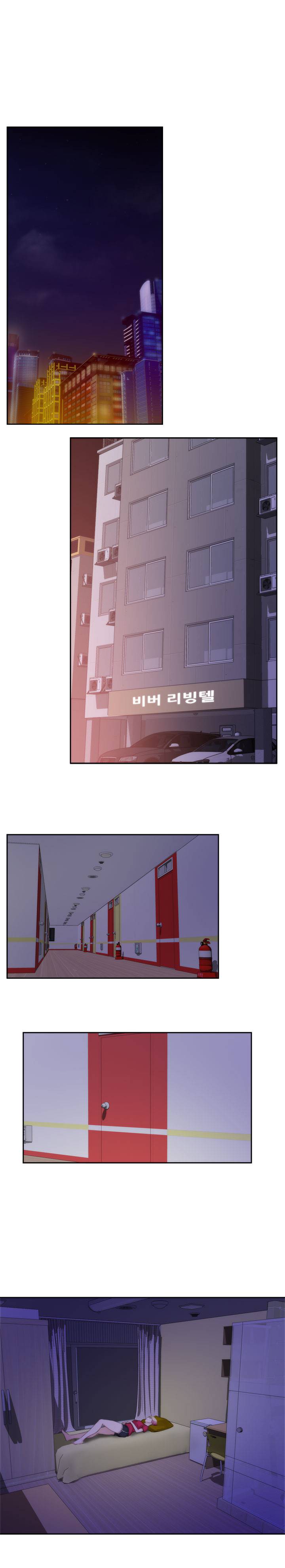 H메이트 75화 13