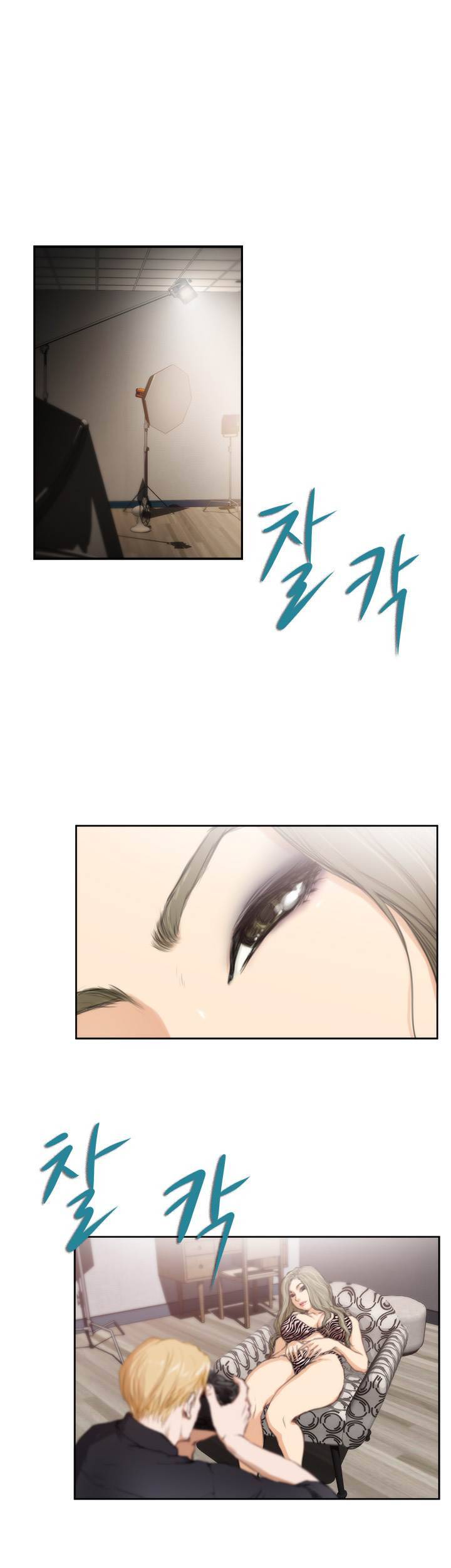 H메이트 쾌락을 사랑한 남자 예고편 2