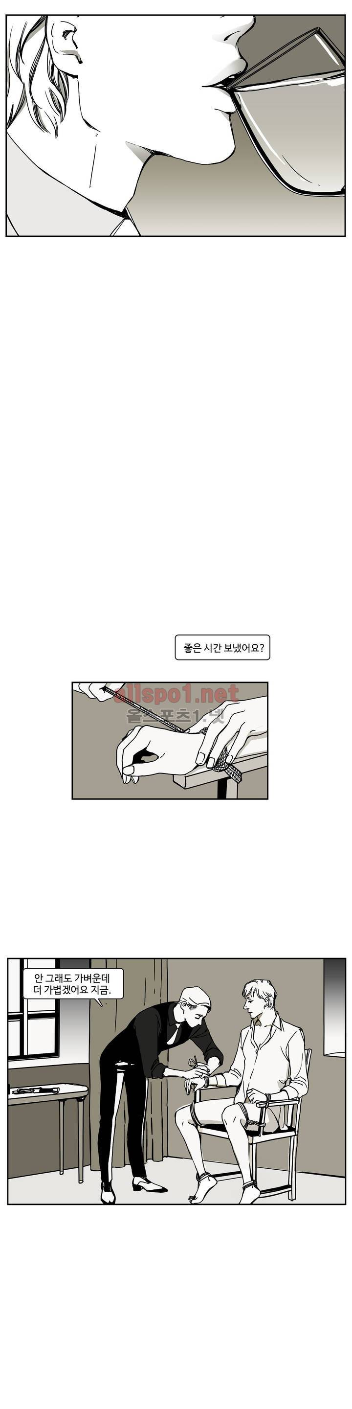 모멘텀 31화 - 테라피스트 (6) 3