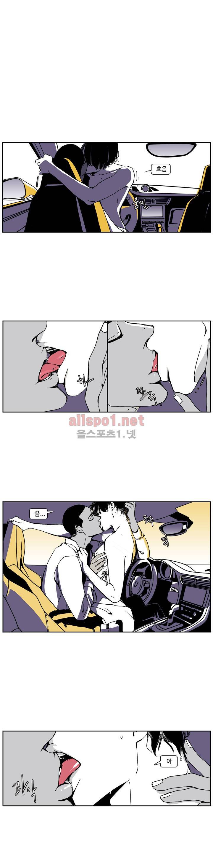 모멘텀 41화 - 트레이너 (7) 3